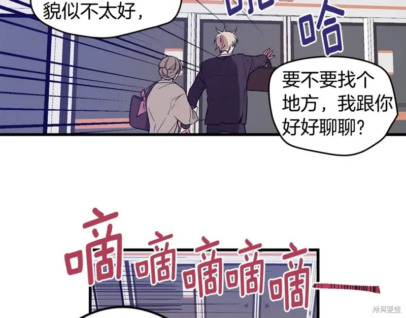 第1话 第18页