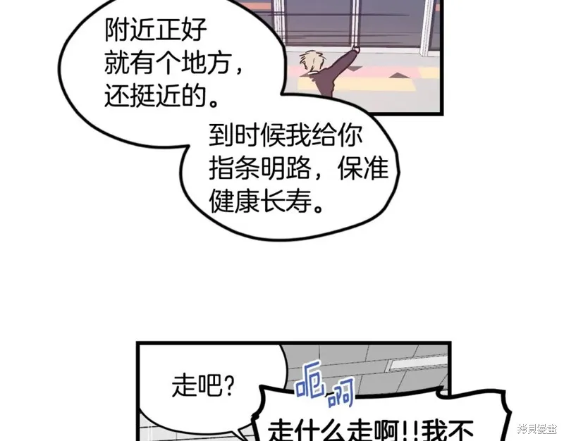 第1话 第19页