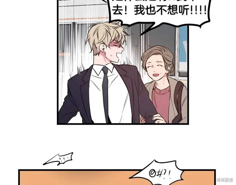 第1话 第20页