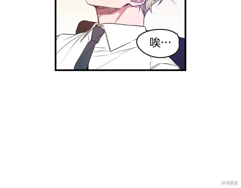 第1话 第26页
