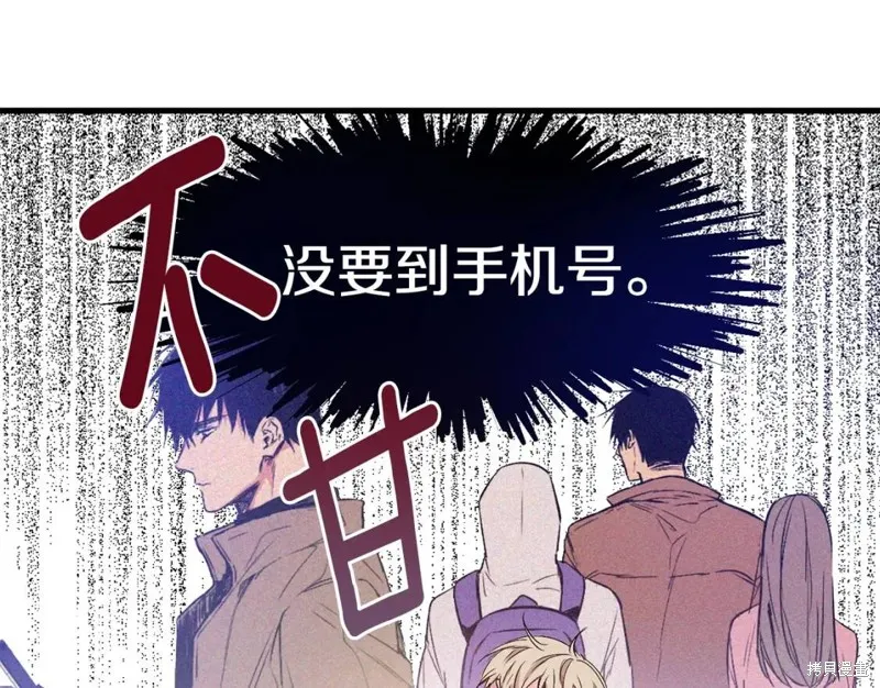 第1话 第27页