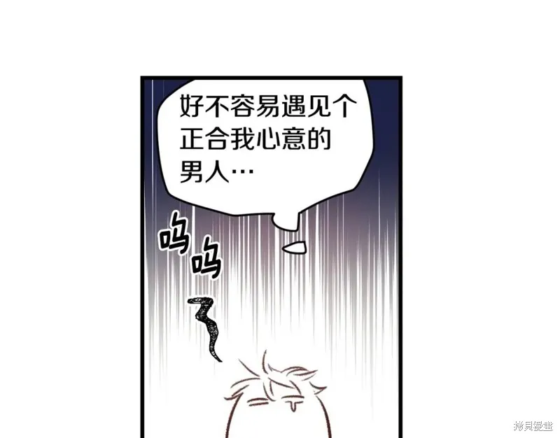第1话 第29页