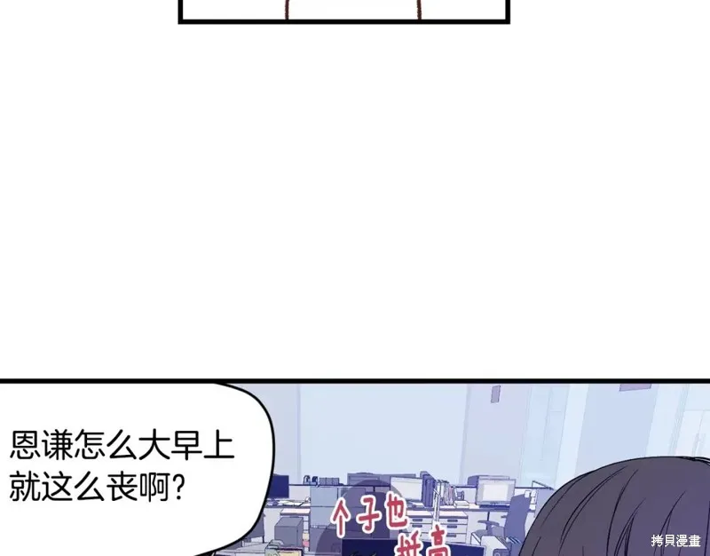 第1话 第30页