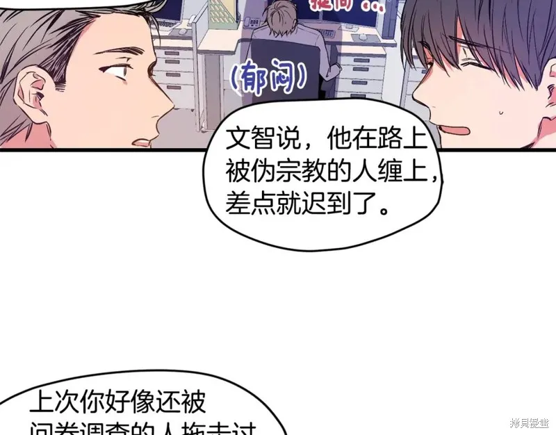 第1话 第31页