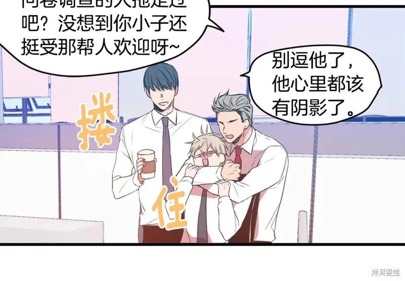第1话 第32页