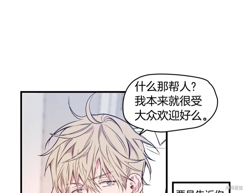 第1话 第33页