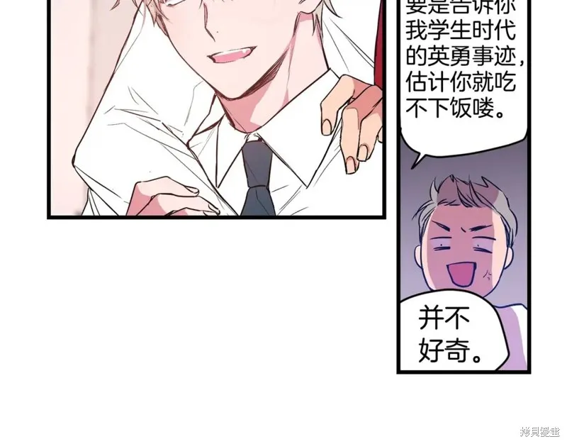 第1话 第34页