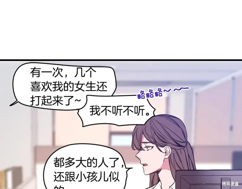 第1话 第35页