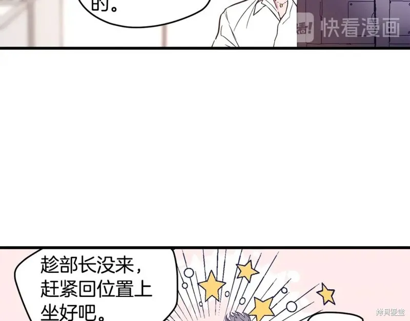 第1话 第36页