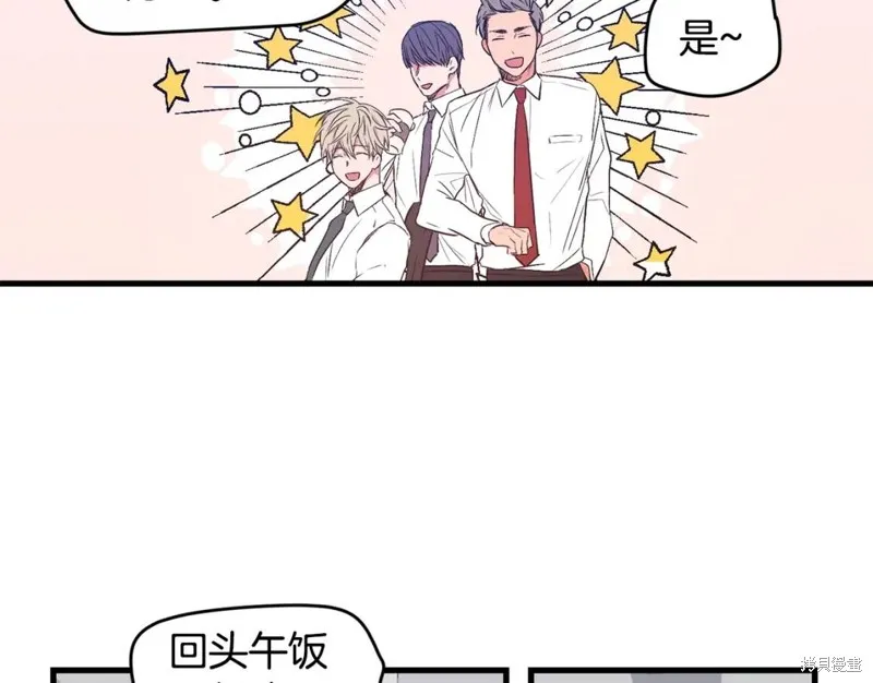 第1话 第37页