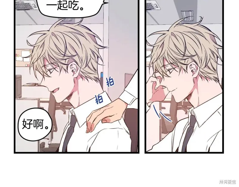 第1话 第38页