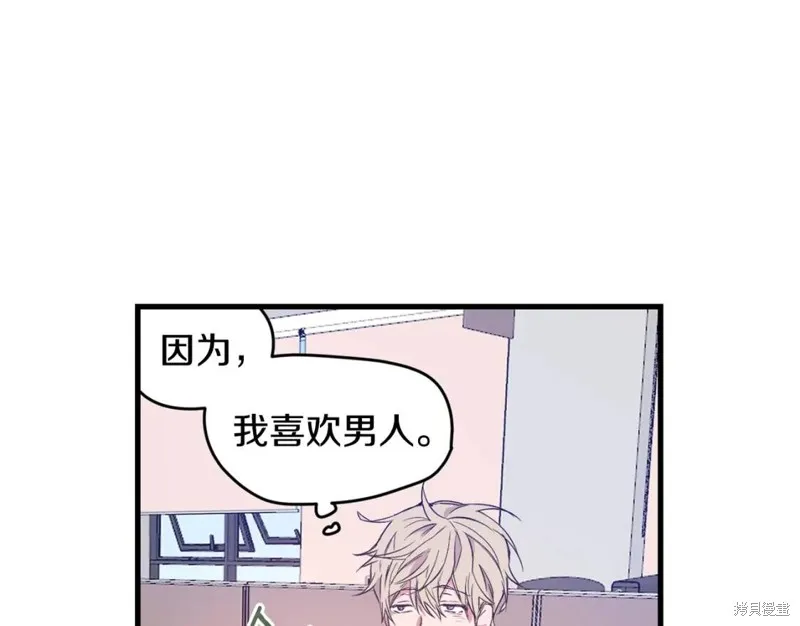 第1话 第40页