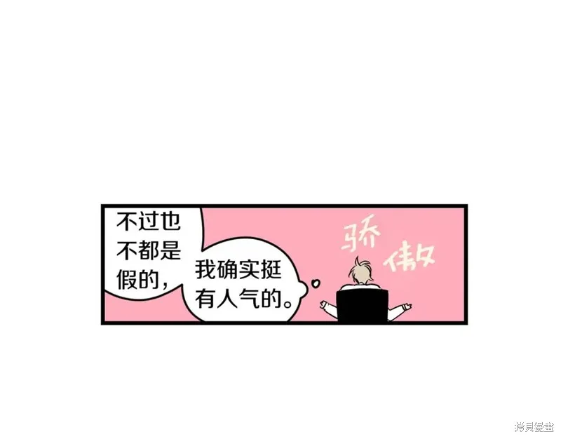 第1话 第42页
