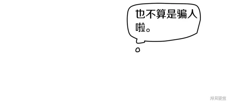 第1话 第43页