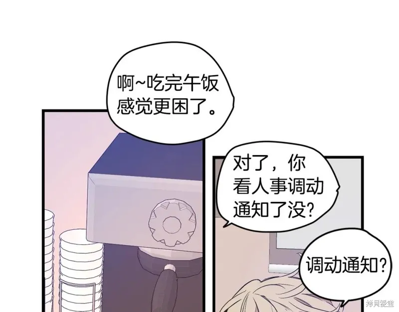 第1话 第44页