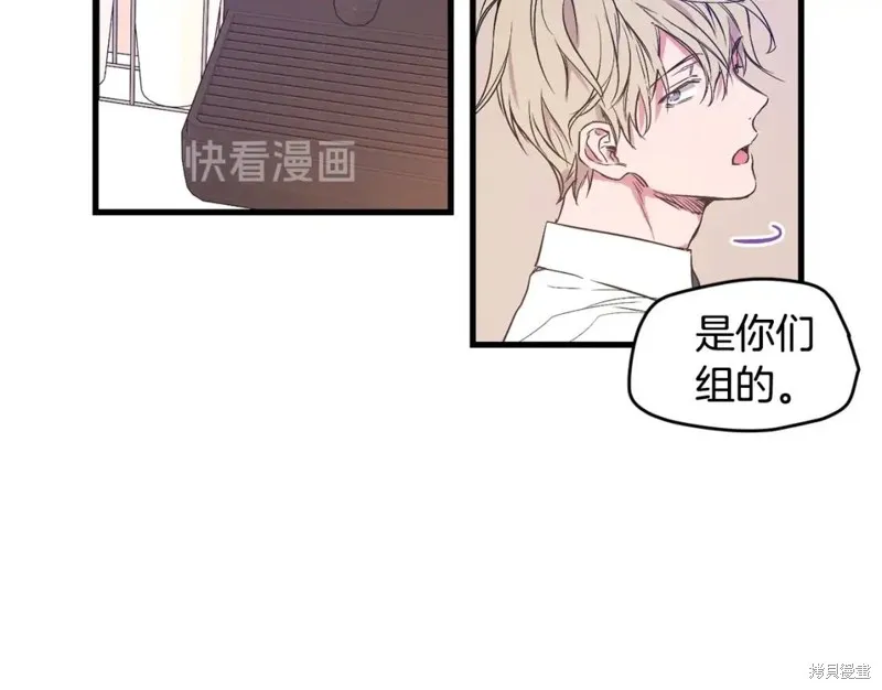 第1话 第45页