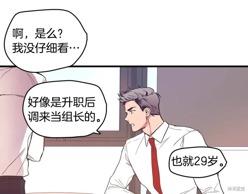 第1话 第46页