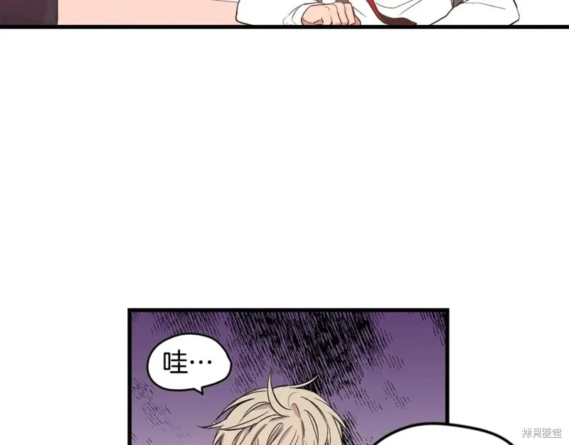 第1话 第47页