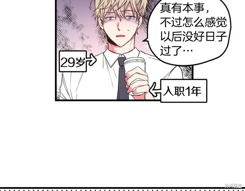 第1话 第48页