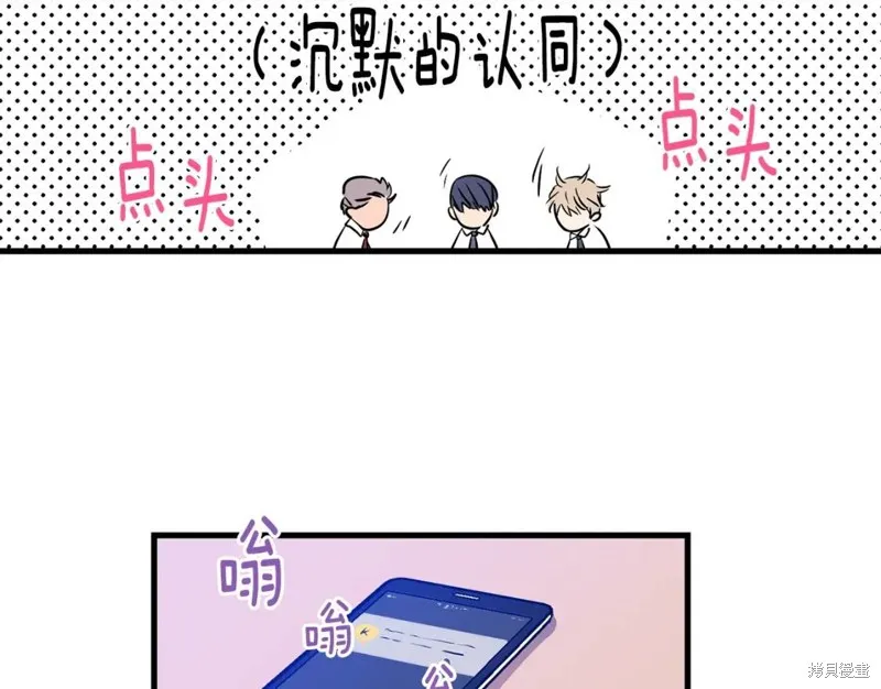 第1话 第49页