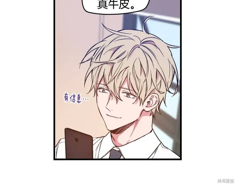 第1话 第52页
