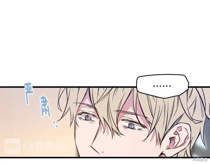 第1话 第53页