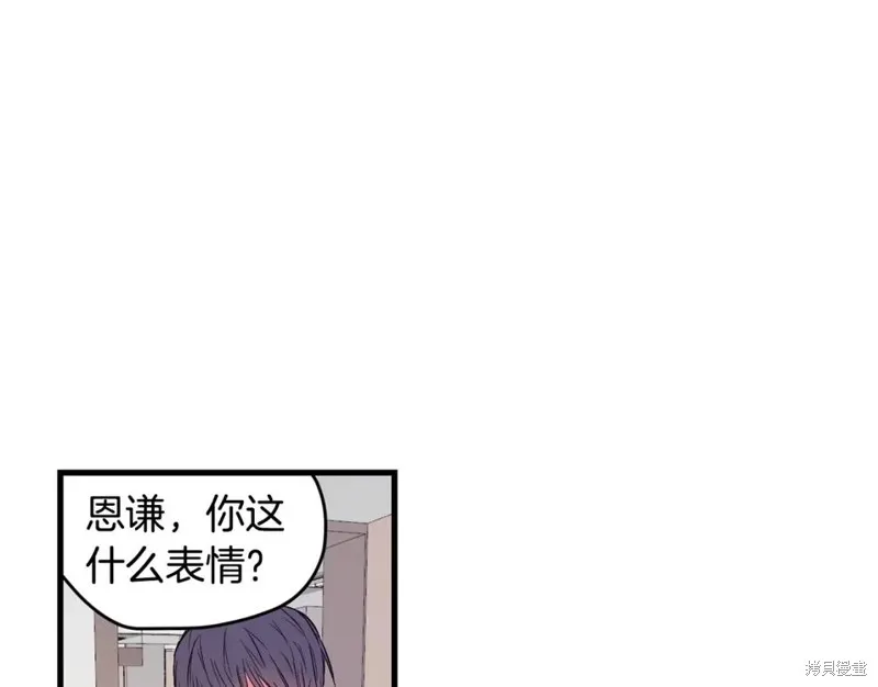 第1话 第54页