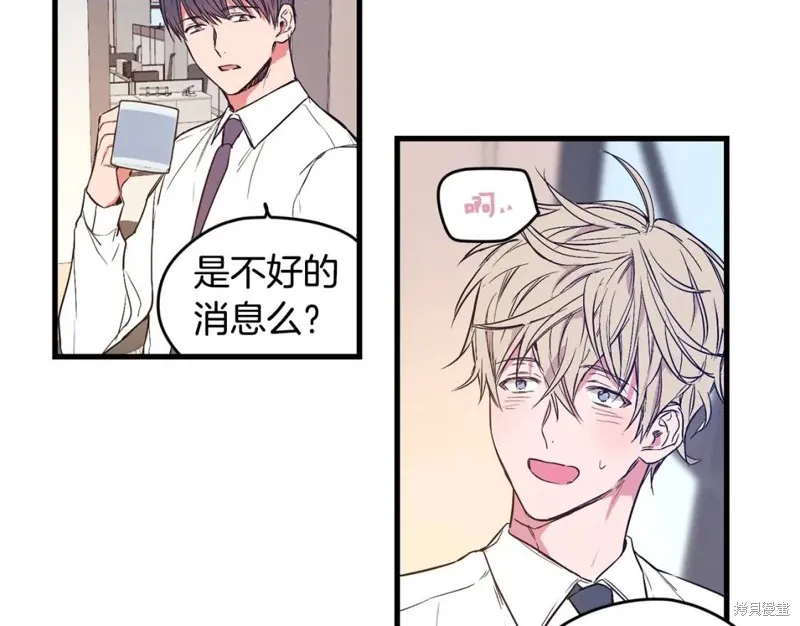 第1话 第55页