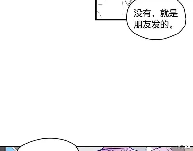 第1话 第56页