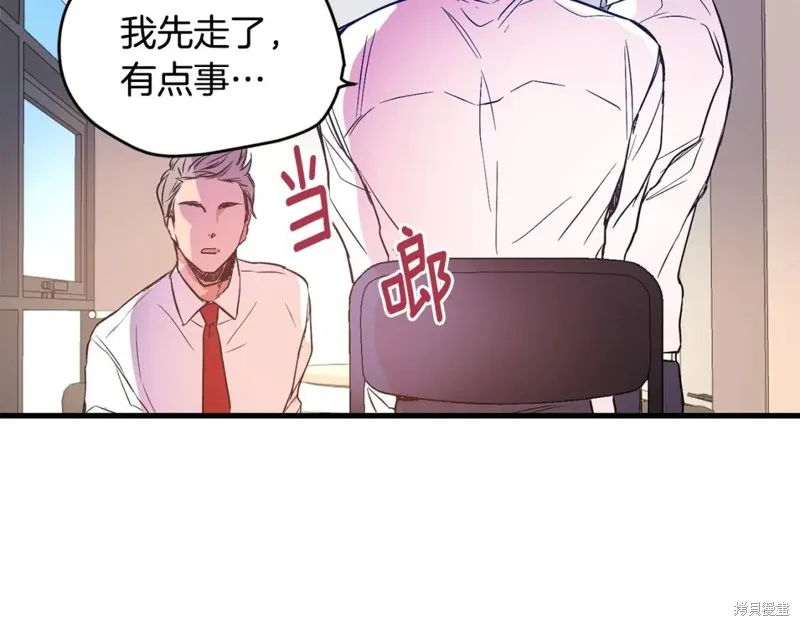 第1话 第57页