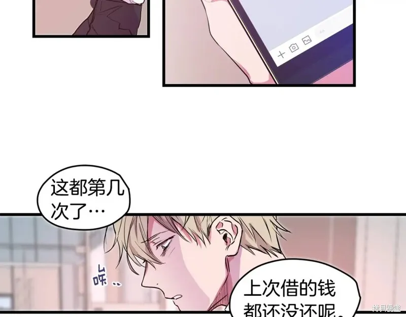 第1话 第63页