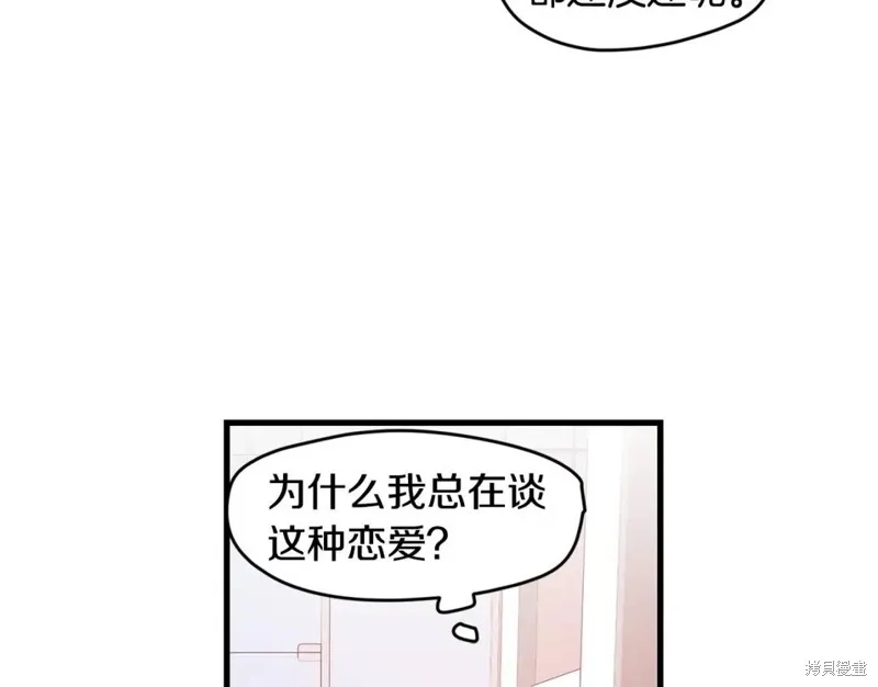 第1话 第64页