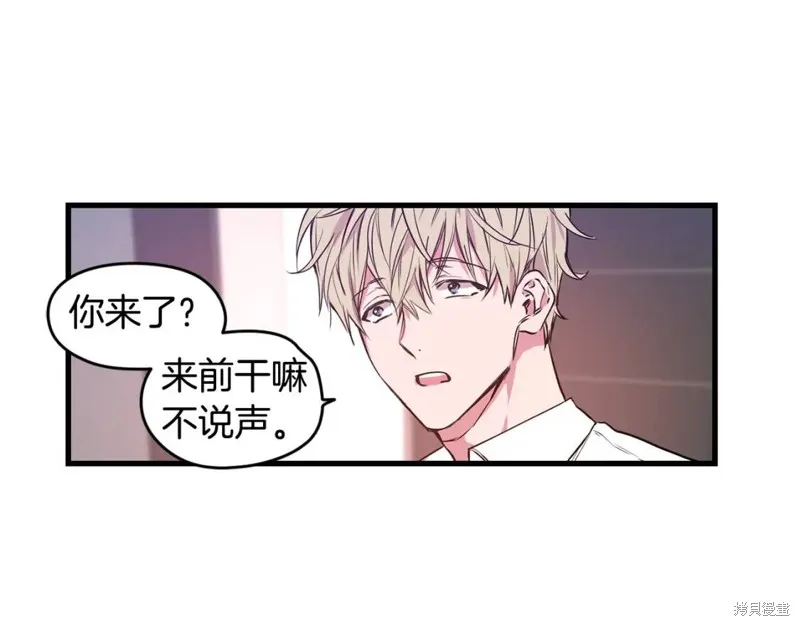 第1话 第71页