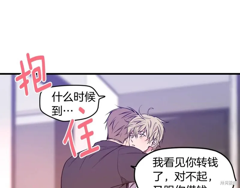 第1话 第72页