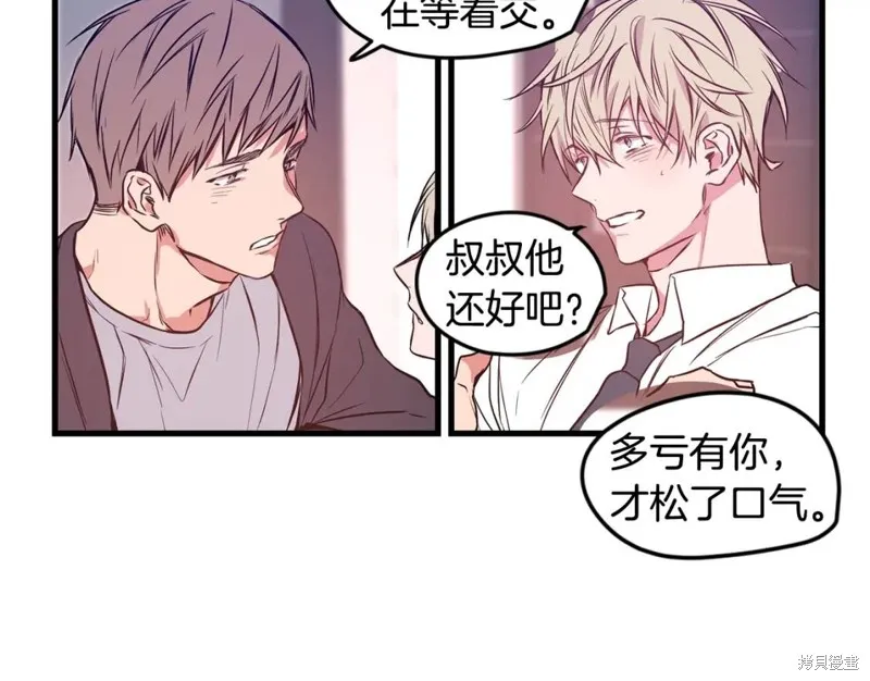 第1话 第74页