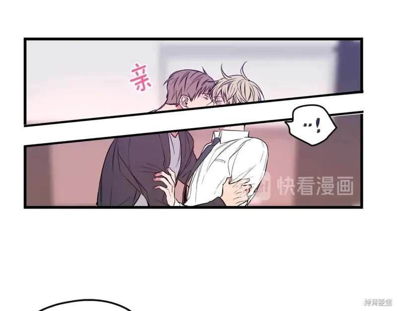 第1话 第75页