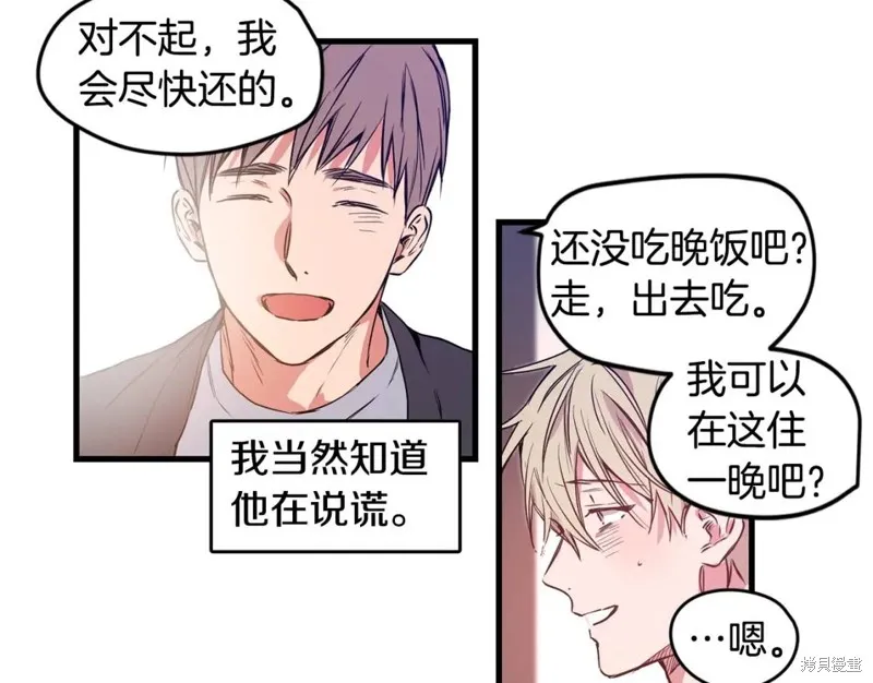 第1话 第76页