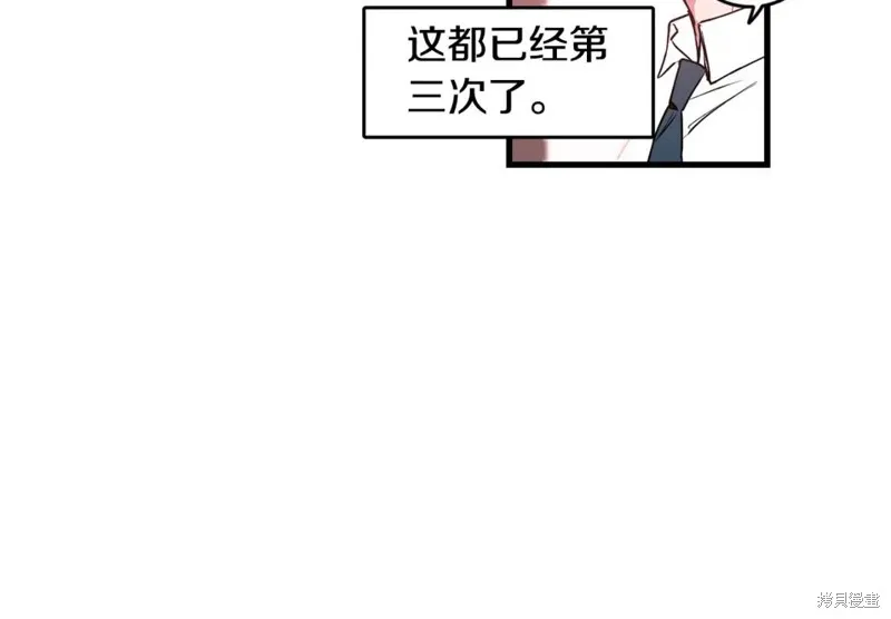 第1话 第77页