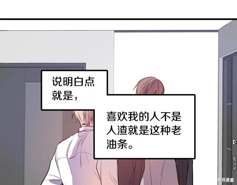 第1话 第78页