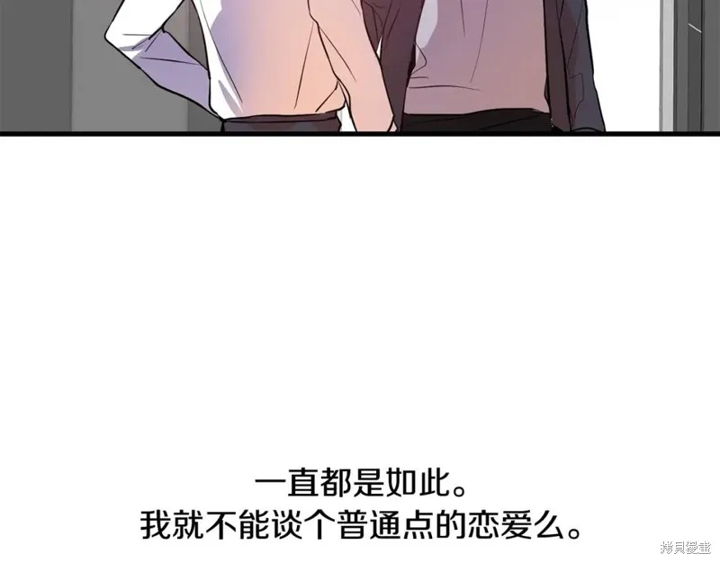 第1话 第79页