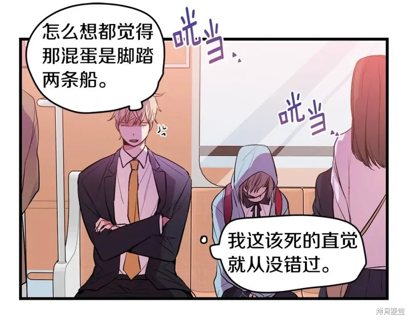 第1话 第81页