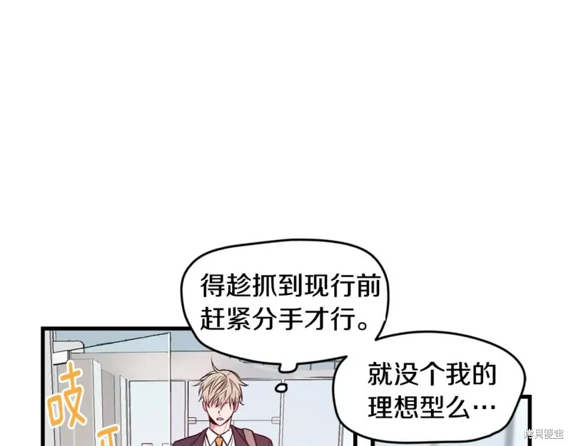 第1话 第82页