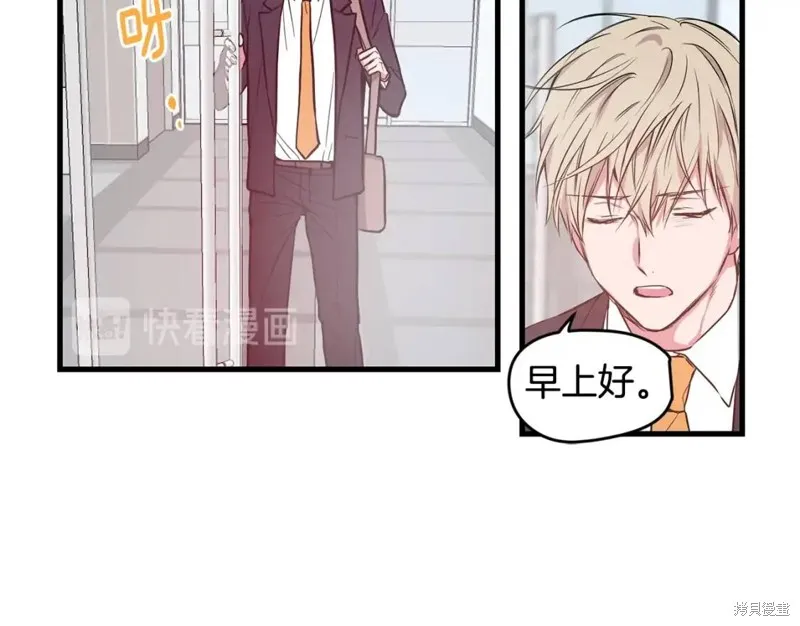 第1话 第83页
