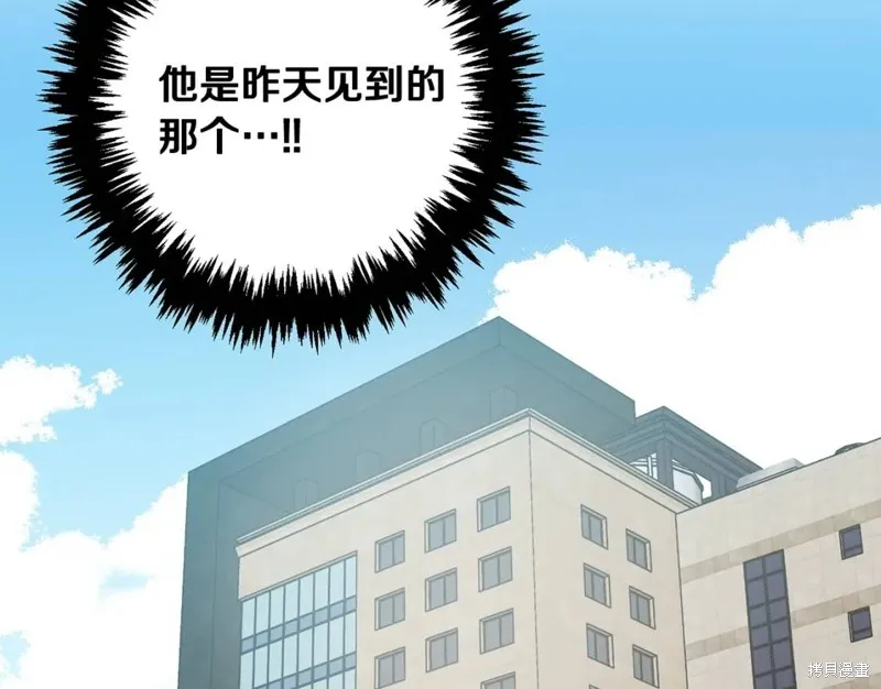 第1话 第91页
