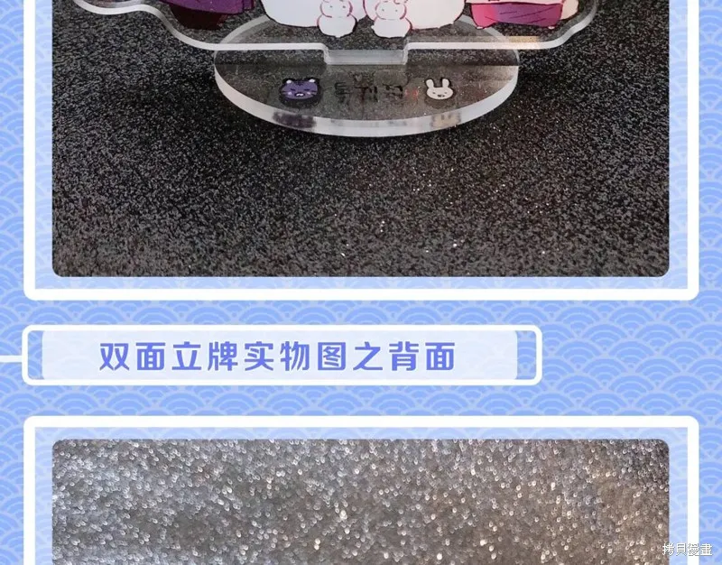 第1话 第97页