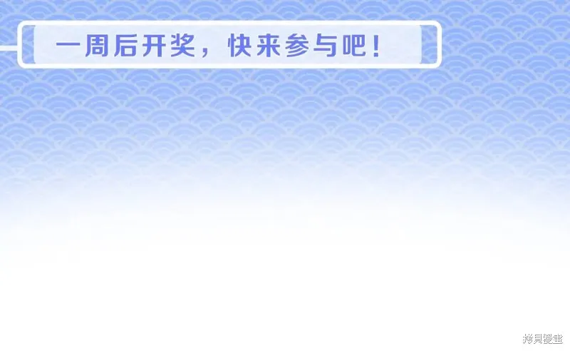 第1话 第99页