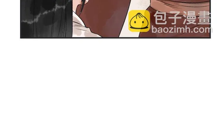 第15话 冷宫之人念家眷 第30页