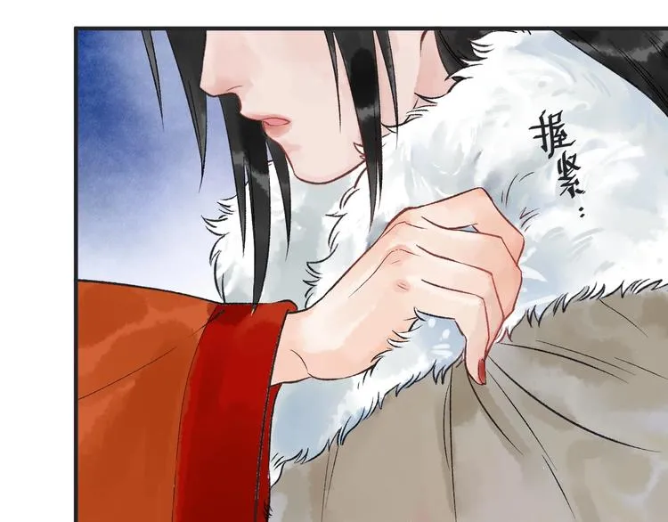 第15话 冷宫之人念家眷 第74页