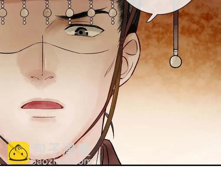 第14话 宫宴意外 第14页