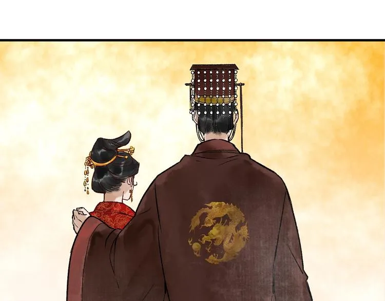 第14话 宫宴意外 第20页